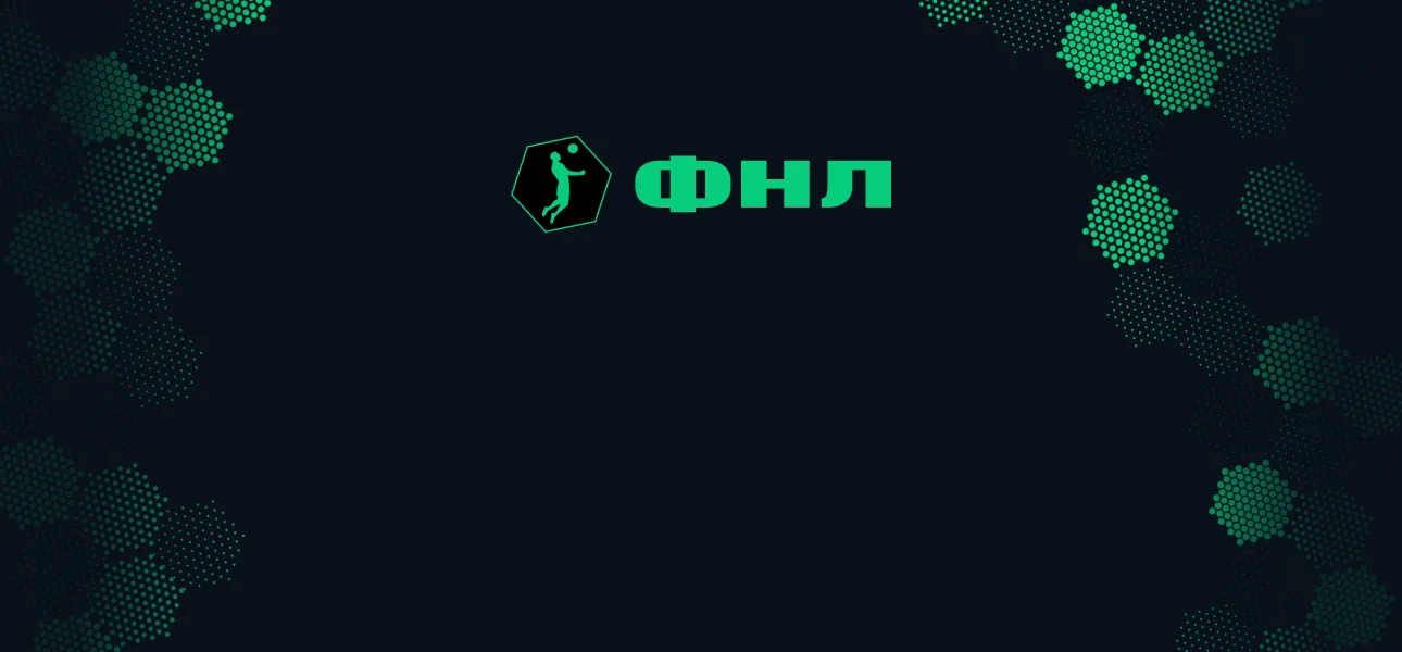 Прямая трансляция - Луки-Энергия vs Череповец