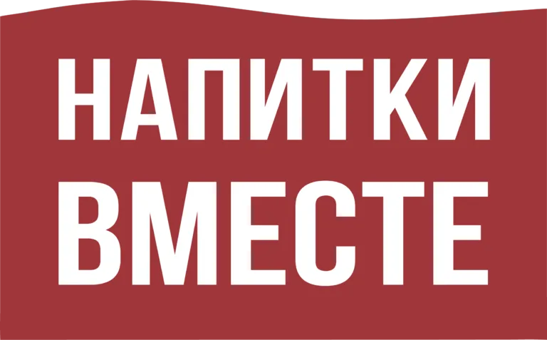 ИнБев